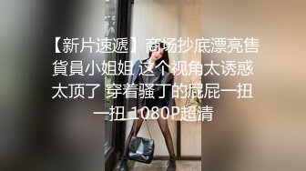  坐标江苏，18岁欲女，2500可包夜，小熊维尼呀青春貌美，极品水蜜桃大胸，刮毛无套