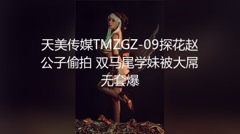 器大活好天津高丝控男S【有特长的男人】私拍，疯狂调教羞辱绿帽淫妻狂舔造爱交合处 (8)