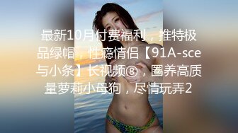 小七小天探花又约骚气嗲嗲眼镜性感妹子，黑丝高跟鞋撕裆摸逼侧入骑乘大力猛