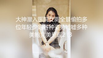 MCY0248 麻豆传媒 囚犯用鸡巴贿赂骚女警 苏语棠 VIP0600