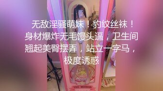 (西瓜影視)(xg-17)(20230815)表妹是個拜金騷婊子 為了名牌成為性奴隸