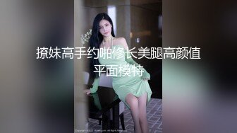 一群小情侣多人淫乱性爱，马尾辫妹子强力深喉，角度给力