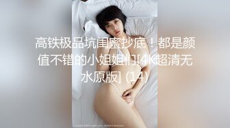 ✿超颜值女神✿顶级反差白富美〖Cncmeng〗古装美人观音坐莲外人眼中的女神，被当成妓女一样狠狠羞辱，颜值党福利