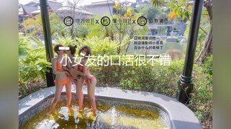 【新片速遞】  ♒㍿▓✌盗摄队潜入中国高校全集老师与学生各种大屁股鲜嫩B❤️尽收眼底【最终季】【1.74GB/MP4/30:47】