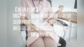  公公草媳妇露脸啪啪大秀，中年人的性爱交大鸡巴，吃骚奶子听指挥，无套爆草骚穴