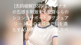 STP23850 【钻石级推荐】蜜桃传媒国产AV唯美新作-PMX042 1日女友早晨的浴火陶醉 艾玛