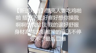 天美傳媒 TML028 癡女同事只想被我操 斑斑