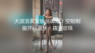 胸大无脑00后和炮友双飞