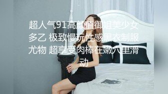 健身美女都给畜生了