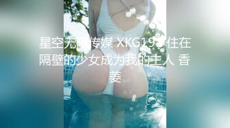 周末放松酒吧约的极品美女回家