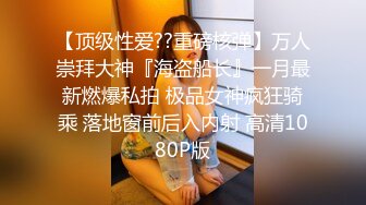 【泄密流出❤️绿帽淫妻】 让极品身材的骚妻穿上黑丝加情趣内衣,同时伺候两根大肉棒,却没有一根是我的!不断的撞击 (3)