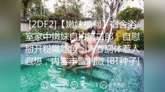 清纯甜美小可爱☀️可爱学妹小狗〖软萌兔兔酱〗COS草神纳西妲，水晶棒玩弄娇嫩菊花小骚穴，水嫩一线天白虎嫩