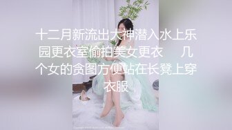 91CM-070 果冻传媒 堕落人妻3 换妻 玛丽莲 韩小雅