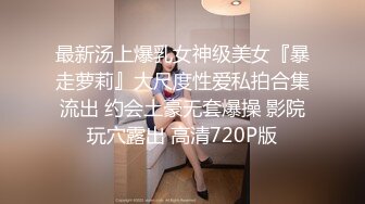 最新精品大片！91大神物是人非无套内射情趣内衣高尔夫球女教练的粉嫩骚穴