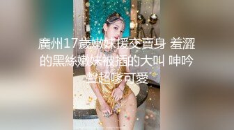 终极反差露脸女神！不做万人追淑女却要做土豪的小母狗，重金定制大学生美眉居家淫荡露脸自拍，化妆品酒瓶子手各种紫薇 (11)