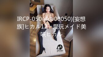 【新速片遞】  清纯美眉吃鸡乳交 大奶子大乳晕 白虎粉鲍鱼被多姿势连续内射两次 