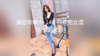 STP29983 气质甜美短发小姐姐！苗条身材贫乳！吊带黑丝袜美腿，扭腰摆臀风骚，炮友扶腰站立后入