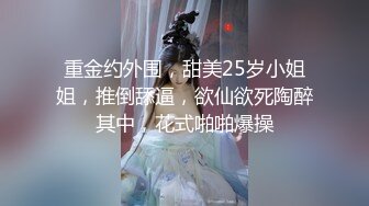 国际名媛极品反差骚货留学生『刘玥』异国姐妹花双飞 怒战双飞极品骚货女神姐妹花 操满白浆