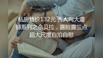 “爽死了，别停啊，进去进去” 000814 _-735d076cef_1256757387