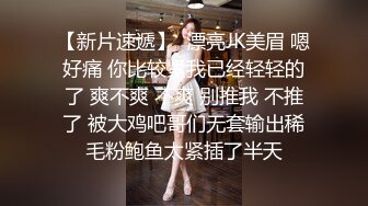 蜜桃传媒PMC087女房东偷窥被发现反被怒操