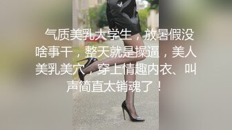 高颜值苗条【00后嫩妹】情趣内衣诱惑，脱掉露粉穴近距离特写非常诱人，很是诱惑喜欢不要错过