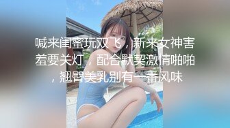 【新片速遞】【170CM花裙甜美小姐姐】性格超好一来求抱抱，里面居然没穿内衣 ，撩下裙子白嫩奶子 ，69互舔扶着沙发后入爆操