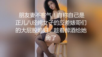 十八线漂亮女演员上位记