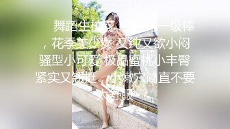 《硬核??泄密》众多狼粉寻求的Onlyfans网红清纯可爱邻家小妹kainaoa与小男友不雅收费自拍流出