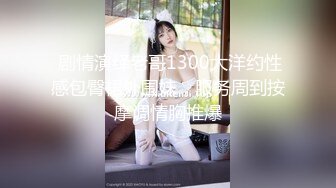 onlyfans 唯美伪娘TS【pigmananal】 超级假屌插菊 solo自慰 拳交一步到胃【368V】 (114)