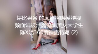 从南京到溧阳后入00年妹纸2