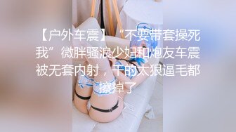 【新片速遞】 漂亮的性感白丝美女❤️口交深喉吃硬硬鸡巴，享受大哥前后啪啪做爱艹B穴❤️再一起洗个香香的澡一条龙！爽死啦！