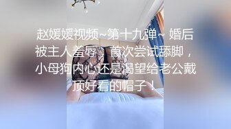 维妮S调教浪浪