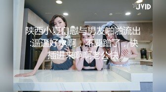   钻石级推荐洛杉矶高颜值华人留学生妮可儿最新流出甄选 被操直翻白眼 表情淫荡崩坏 脸穴同框操