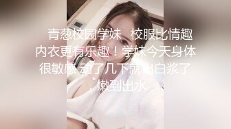 百度云泄密流出深圳传媒大学校花美女刘X琴和广东男友