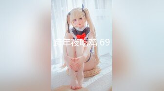 STP24926 【国产AV荣耀??推荐】星空传媒乱伦新作《诱奸儿媳》公公的特殊照料 老不要脸的操漂亮儿媳还内射