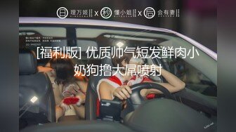 小马丶寻花老相好足疗女技师 ，吃饱喝足第二炮