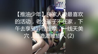 ✿尤物性感娇妻『北纬三十』分享娇妻，女朋友想要被满足但嘴上却说轻点，还好被我识破，只留后入女朋友娇喘连连