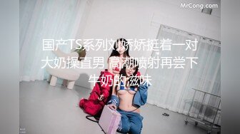 逼粉奶大人形小母狗『Nuomibaby』✿先自慰意淫体育生 在被插入 这感觉真好，大屌撑满润滑湿暖蜜穴