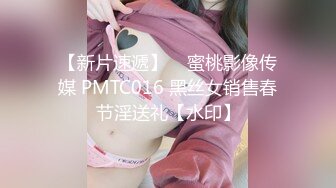 【新片速遞】✿高潮盛宴✿ 最美媚态蜜汁嫩鲍美少女▌Yua▌全裸超透肉丝淫液浸透 开腿骑乘镜面反射 高潮冲击阵阵美妙余韵[1.1G/MP4/25:52]