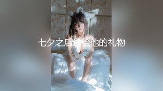 (蜜桃傳媒)(pmfc-007)(20240115)二舅介紹的美容院小姐姐