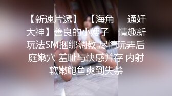 极品大灯萌妹子圆润可人，吃鸡吧玩跳蛋真反差，遭渣男曝光私密生活视频