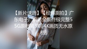 网红女神 最新超人气极品网红美少女 不见星空 寂寞独居少女勾引邻居 蜜穴塞满疯狂输出 骨髓精液都被榨干了