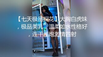 美女真是骚