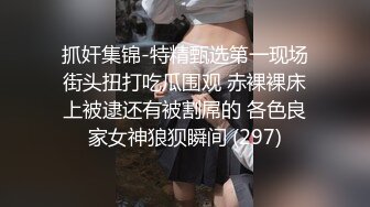 极品颜值绿帽淫妻大神【寒烟FQ】✅性感娇妻穿上JK短裙被单男抱起来操，被操的哭腔呻吟 体验极致快乐