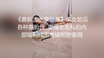 唐山激情后入下