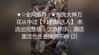 喵小萌身材脸蛋儿最接近完美的女神