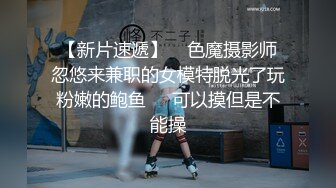 [2DF2] 对白搞笑淫荡度假休闲娱乐会所叫了一位很嫩的小姐快活乳房圆润私处还挺嫩的连体网黑很骚叫声给满分 - soav_evMerge[BT种子]