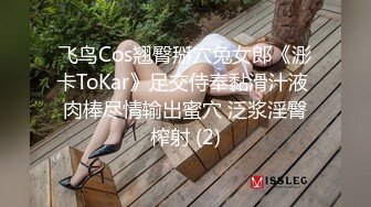 泰国淫趴皇后「honeytipsy」男女人妖通吃OF多男多女混战实录 仆人小厨娘除了做饭还要接受主人鸡巴的大力撞击呀2