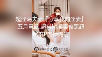 大奶眼镜黑丝美女 好爽爸爸操我 爸爸用力操死我 身材苗条奶大鲍鱼粉 被小哥哥无套输出 表情享受