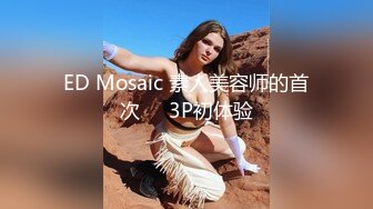 老婆被单男操，向绿帽老公撒娇